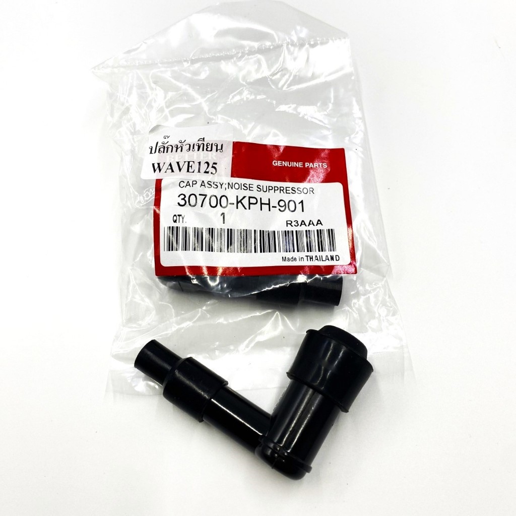 ปลั๊กหัวเทียน Wave125R,S,I,X/Sonic/Wave110i รหัส30700-KPH-901/รหัส30700-KWW-900 ปลั๊กหัวเทียนแบบงอ