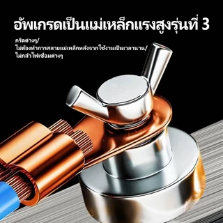 🏠 เครื่องมือสายดินแม่เหล็ก - รองรับการเชื่อมที่แข็งแกร่งสําหรับช่างเชื่อมหัวเดียว เครื่องมือเชื่อมแม่เหล็กและสายดิน