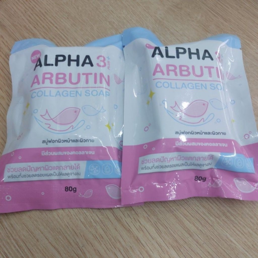 สบู่ ALPHA 3 ARBUTIN