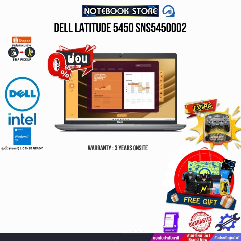 [ผ่อน 0% 10 ด.]DELL LATITUDE 5450 SNS5450002 /Ultra 5 125U/ประกัน 3 Years+Onsite
