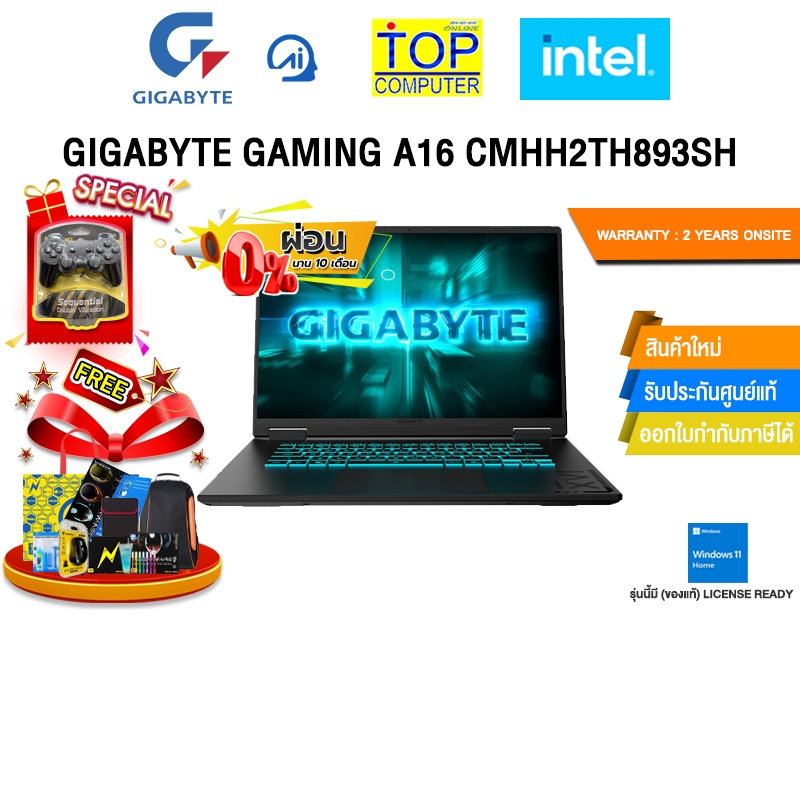 [ผ่อน 0% 10 ด.]GIGABYTE GAMING A16 CMHH2TH893SH /i5-13420H/ประกัน 2 Years