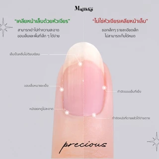 Majikku หัวเจียร 3/32 เจียรเปิดร่อง เปิดหนังก่อนตัดหนัง Tornado Flame ทำความสะอาดรอบCuticle