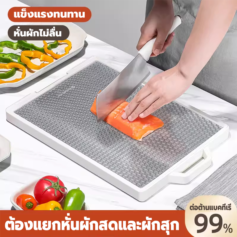 ส่งจากไทย เขียง เขียงสแตนเลส PP+ สแตนเลส แบบตั้งตรง สองด้าน ล้างง่าย แห้งเร็ว แยกอาหารดิบและอาหารปรุงสุก ไม่เกิดเชื้อรา