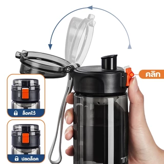 TKK ขวดน้ำเด็ก Tritan ปราศจาก BPA 400ml/500ml รุ่นยกดื่ม พกพาง่าย สำหรับไปโรงเรียน ใช้สะดวก