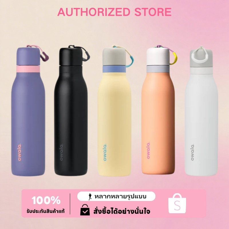 Owala FreeSip® Twist 18oz แก้วน้ำ（ของแท้ 100 %）