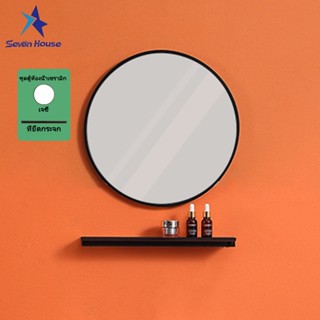 กระจกห้องน้ํา ชุดกระจกติดผนัง พร้อมชั้นวางของ กระจกบอร์ด แผ่…