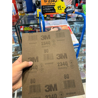 กระดาษทราย 3M อย่างดี ของแท้ มึหลายเบอร์ #80 #150 #180 #220 …
