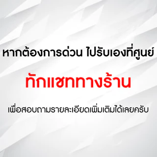 (เลือกเบอร์ได้) ซิมทรู TRUE 10 Mbps ไม่ลดสปีด ไม่จำกัดGB + โทรฟรีทุกเครือข่ายได้ 24 ชม. (ใช้ฟรี TRUE WiFi)
