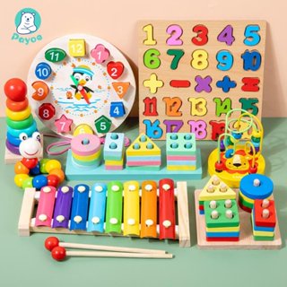 PAYOE ตัวต่อ ของเล่นไม้ จิ๊กซอว์ตัวเลขตัวอักสรและรูปทรงต่างๆ…