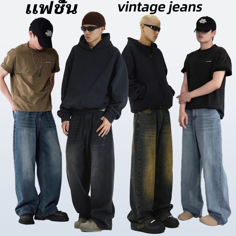 กางเกงยีนส์ baggy jeans  ลําลอง วินเทจ  ขากระบอก ย้อนยุค สไตล์อเมริกัน