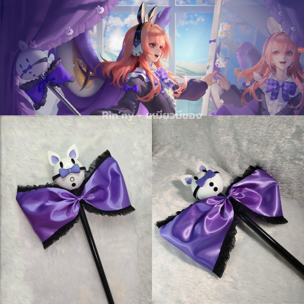 ✨พร็อบคอสเพลย์ 3D✨ คฑา IGGY ROV จาก Arena of Valor สกิน Gakusei Iggy