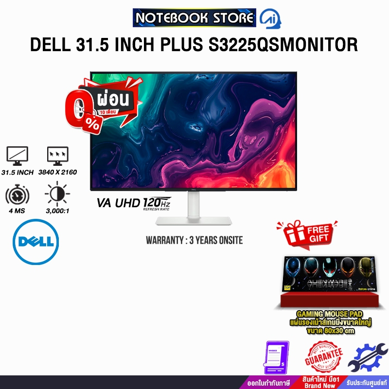 [ผ่อน 0% 10 ด.]DELL 31.5 INCH PLUS S3225QS MONITOR (VA UHD 120Hz)/ประกัน 3 Years Onsite
