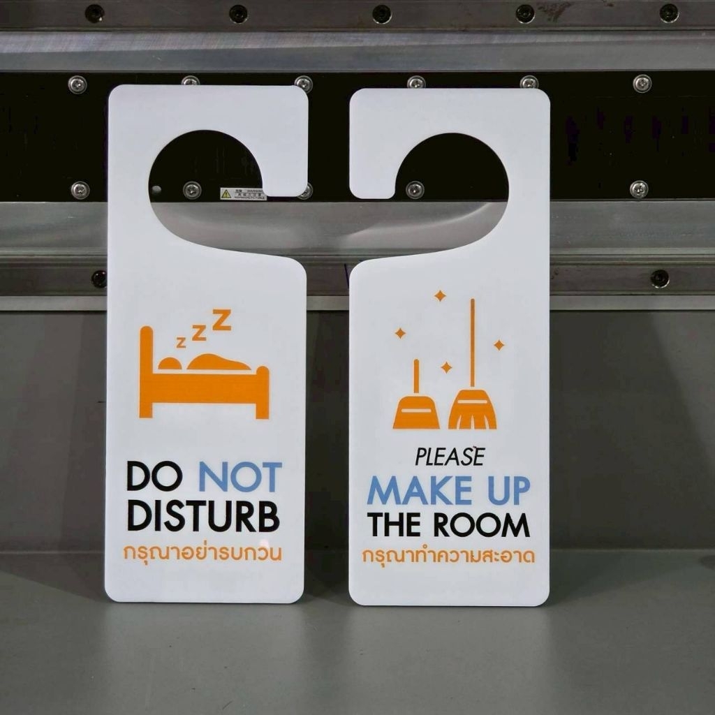 ป้ายแขวนประตูห้องพัก PVC สำหรับห้องพักในโรงแรม รีสอร์ท ป้าย Please Make Up Room ป้าย Do Not Disturb  Door Hanger