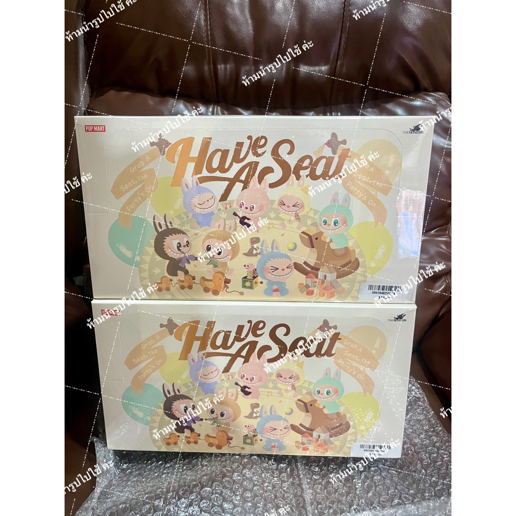 ลา-บู-บู้ -v2 Labubu have a seat v2