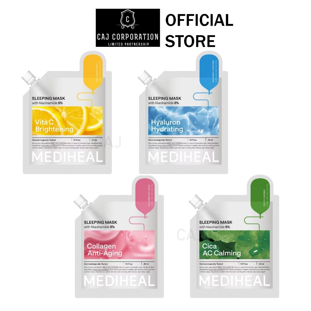 Mediheal Sleeping Mask 20ml. เมดิฮีล สลีปปิ้งมาสก์ มาสก์ผิวใส แบบไม่ต้องล้างออก