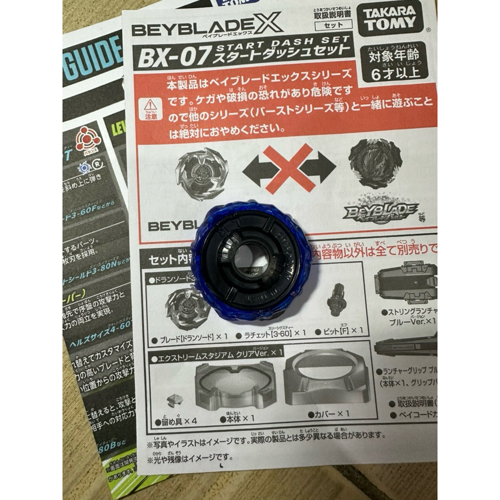 อะไหล่ beyblade x เบย์เบลด x  ratchet 9-60 รัชเชท สีดำน้ำเงิน สภาพใช้งาน รอยเยอะ