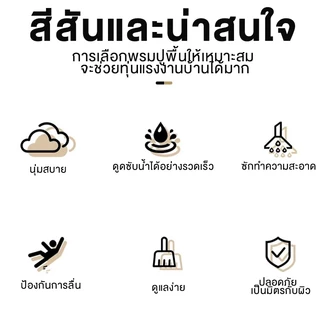 CLOUDO พรมห้องน้ํา นุ่มสบายเท้า กันลื่น ซับน้ำได้ดี แบบแห้งเร็ว คุณภาพสูง รูปแบบต่างๆ เสื่อปูพื้นโคลนไดอะตอม 40*60CM