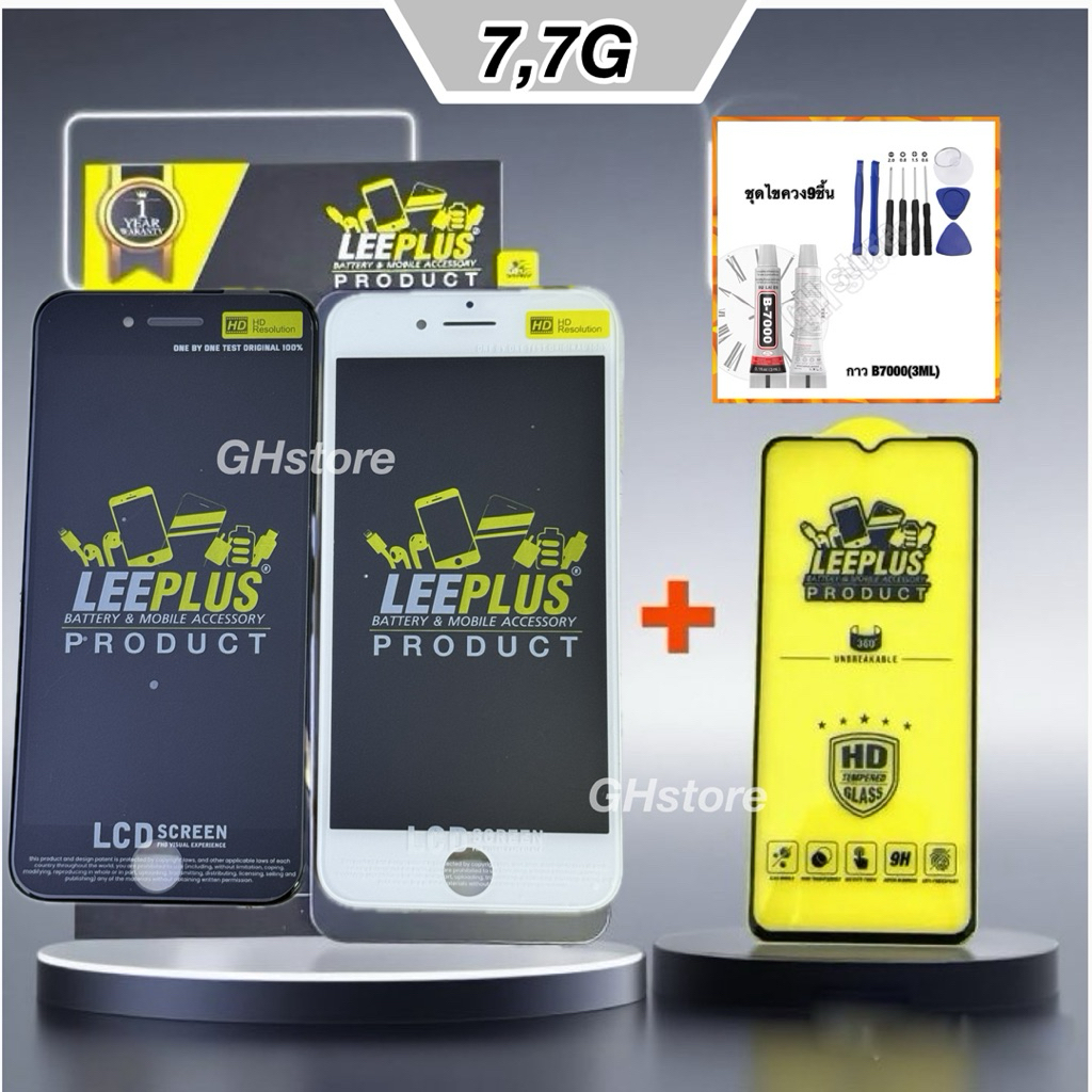 หน้าจอ leeplus สำหรับ iphone7 จอ ยี่ห้อ leeplus แท้ รับประกัน 99วัน