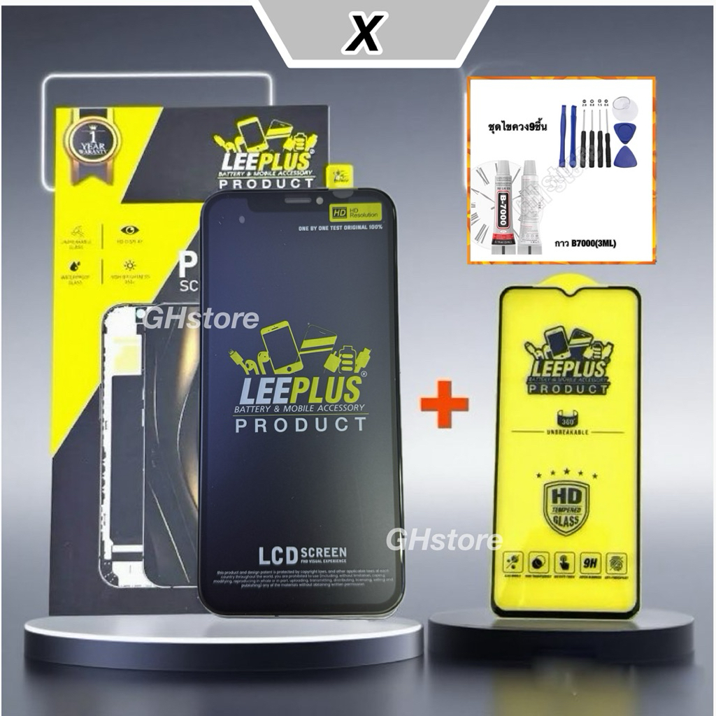 หน้าจอ leeplus สำหรับ IphoneX จอ ยี่ห้อ leeplus แท้ รับประกัน 99วัน