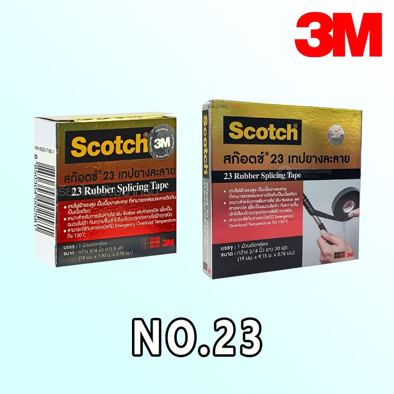 NO.23 เทปละลาย ″3M″ (6FT./ROLL) (30FT./ROLL)