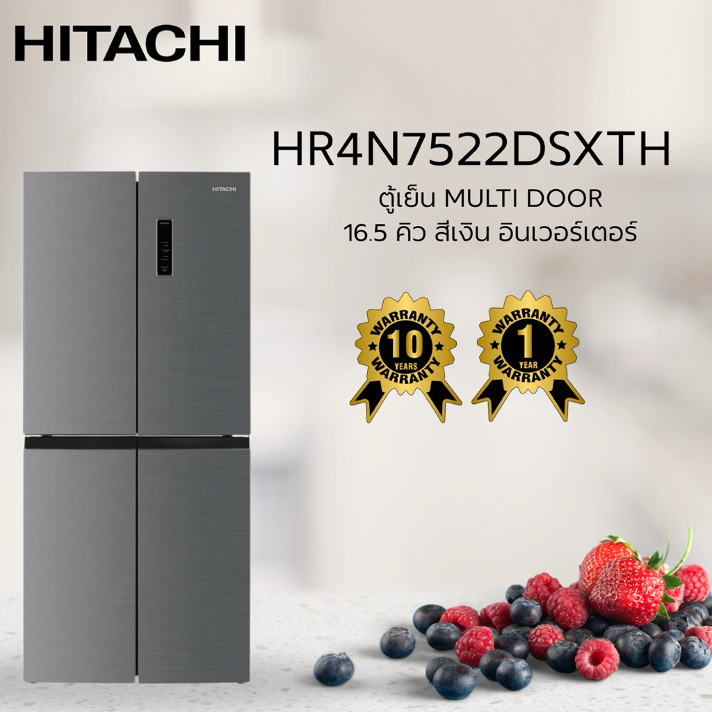 ตู้เย็น MULTI DOOR HITACHI HR4N7522DSXTH 16.5 คิว สีเงิน อินเวอร์เตอร์