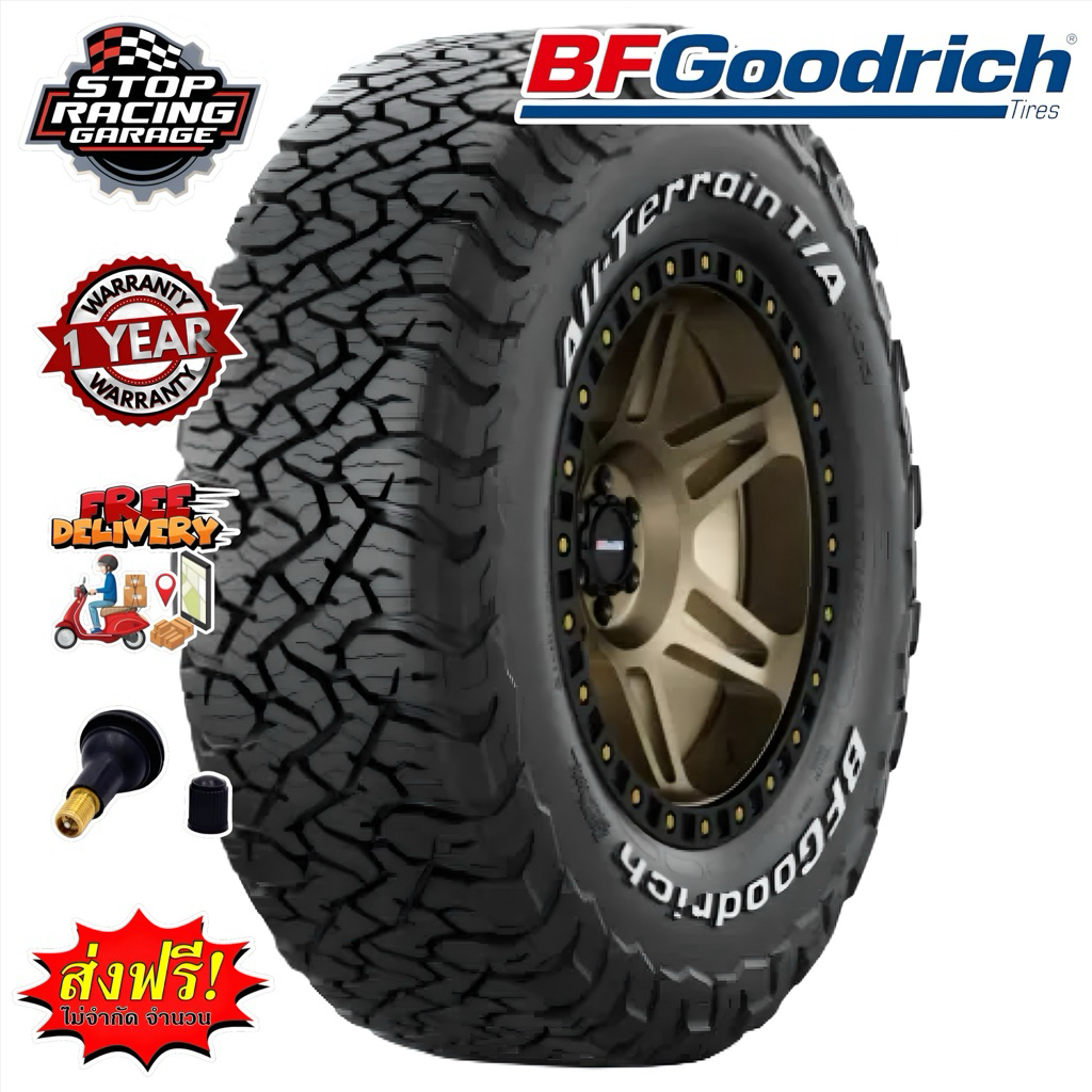 BFGoodrich KO3 ปี2025 รับประกัน 1 ปี ส่งฟรีทุกเส้น