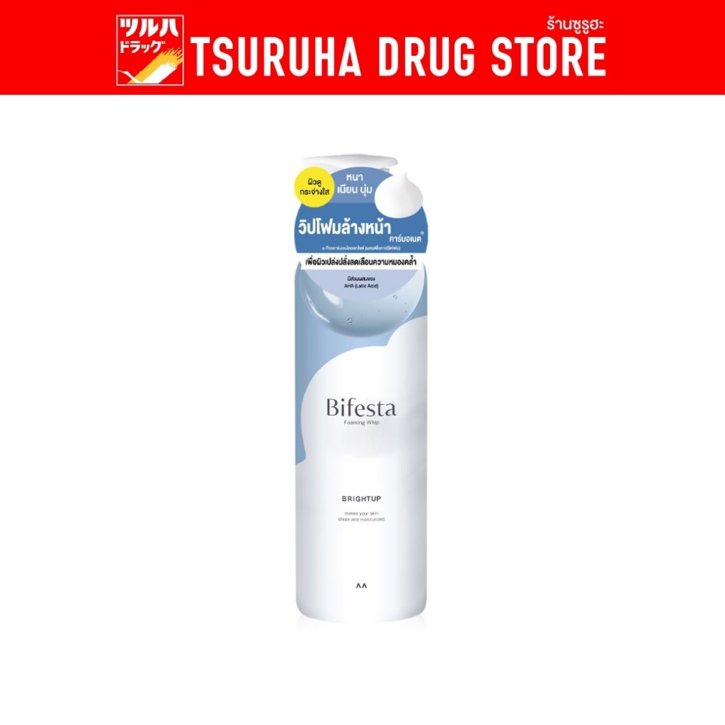 บิเฟสต้า โฟมมิ่ง วิป ไบรท์อัพ 180 กรัม / Bifesta Foaming Whip Brightup 180G