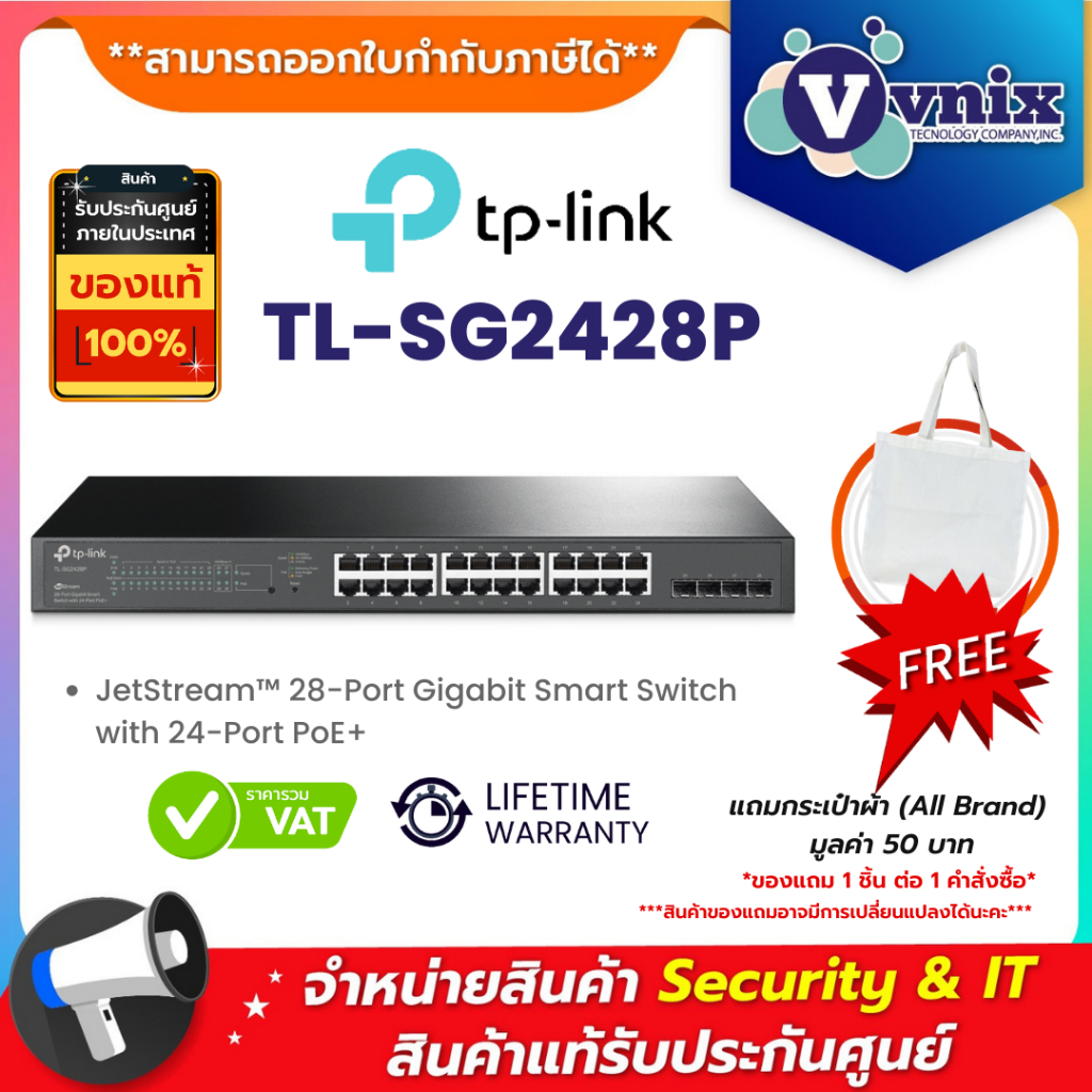 TL-SG2428P TP-Link JetStream™ 28-Port Gigabit Smart Switch with 24-Port PoE+ By Vnix Group