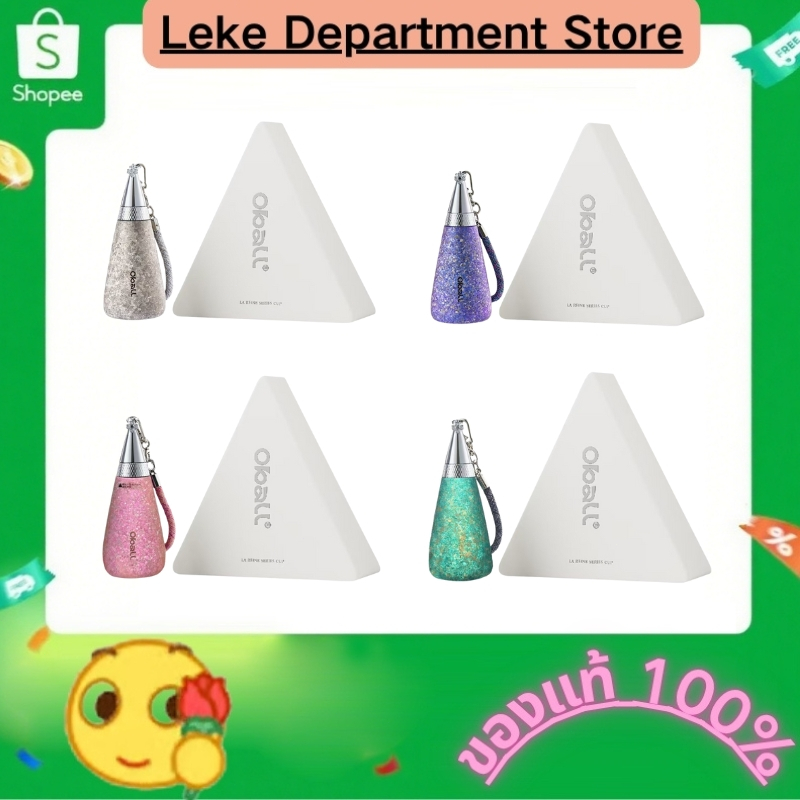 ของแท้ 100% OBALL cone-shaped water cup แก้วน้ำทรงกรวย