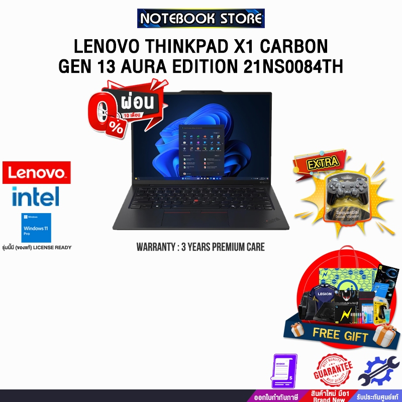 [ผ่อน 0% 10 ด.]LENOVO THINKPAD X1 CARBON GEN 13 AURA EDITION 21NS0084TH /Ultra 7 258V/ประกัน 3 Years