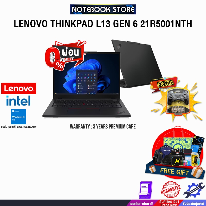 [ผ่อน 0% 10 ด.]LENOVO THINKPAD L13 GEN 6 21R5001NTH /Ultra 7 255U/ประกัน 3 Years Premium Care