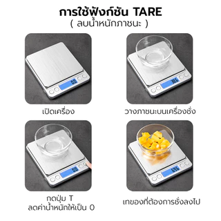 Alechaung เครื่องชั่งอาหาร กิโลดิจิตอล kitchen scale 3kg/0.1g ตาชั่งอาหาร ชั่งทอง ชาร์จusb