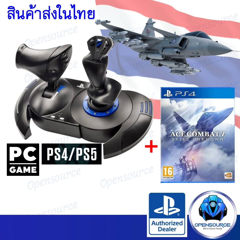[พรีออเดอร์ ของเข้า 30นี้ ร้านไทย ACE OF COMBAT FLIGHT SIM 2024 ได้]Thrustmaster: T.Flight Hotas 4 ร