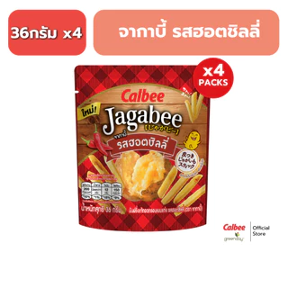 [4 ซอง] จากาบี้ มันฝรั่งแท้ทอดกรอบแบบแท่ง Jagabee Potato Fries Snack 40g