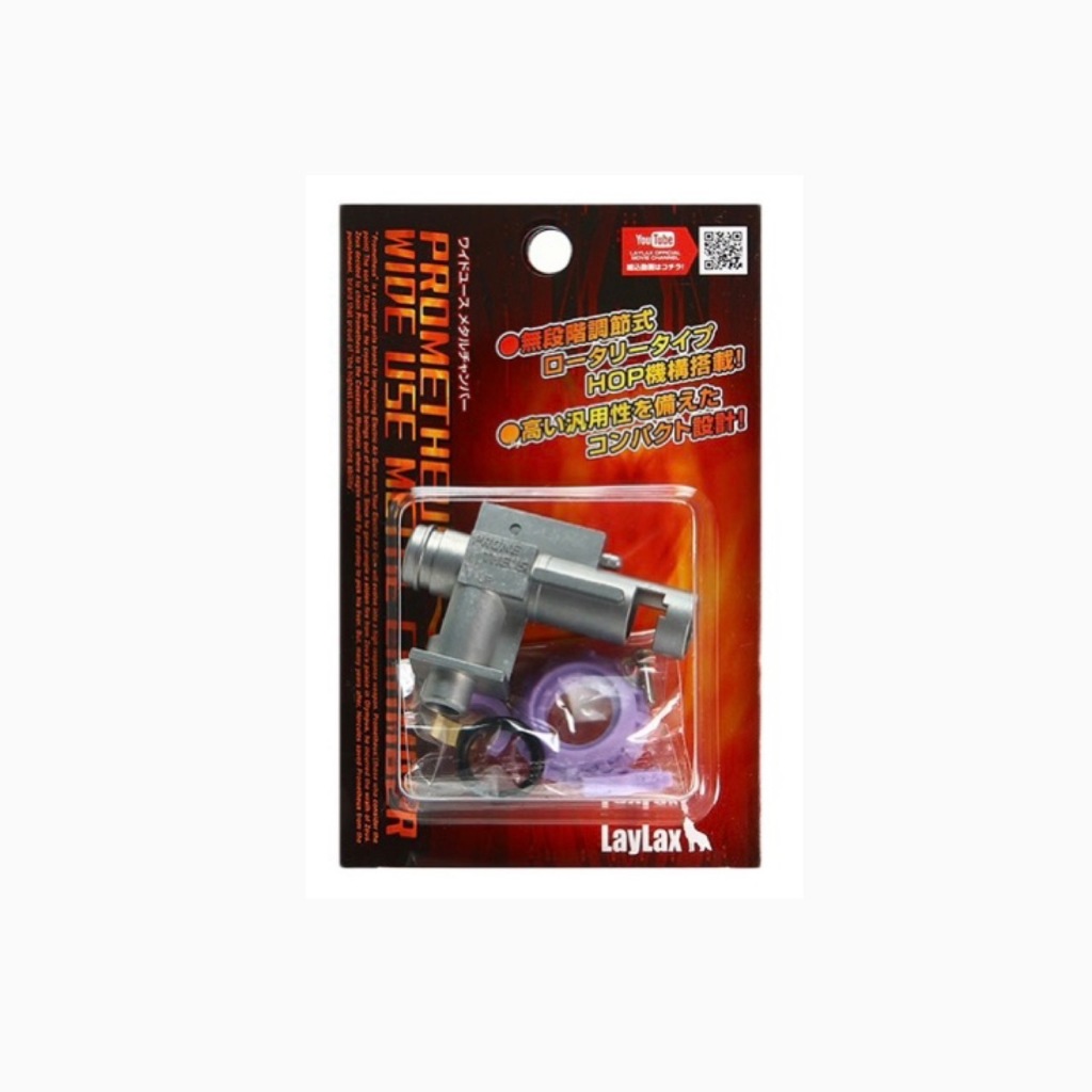 เรือนฮอป Prometheus Wide Use Rotary Style Hop Up ChamberMade in Japan