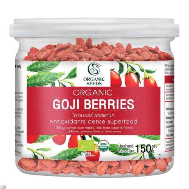 โกจิเบอร์รี่ ออร์แกนิค 150 กรัม / 1 กิโลกรัม ( Organic Goji Berries )