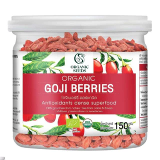 โกจิเบอร์รี่ ออร์แกนิค 150 กรัม / 1 กิโลกรัม ( Organic Goji Berries )