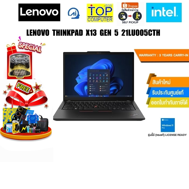 LENOVO THINKPAD X13 GEN 5 21LU005CTH/Ultra 7 155U/ประกัน 3 Year