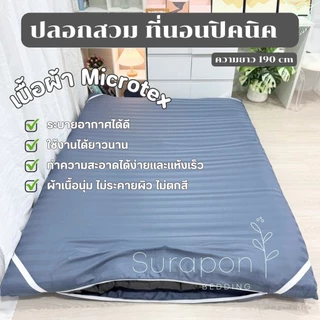 Suraphon : ปลอกหุ้มที่นอนท็อปเปอร์ Topper cover 🦋 (เฉพาะปลอก) สำหรับที่นอนท็อปเปอร์ มียางรัดมุม 4 ด้าน มีซิปถอดซักได้