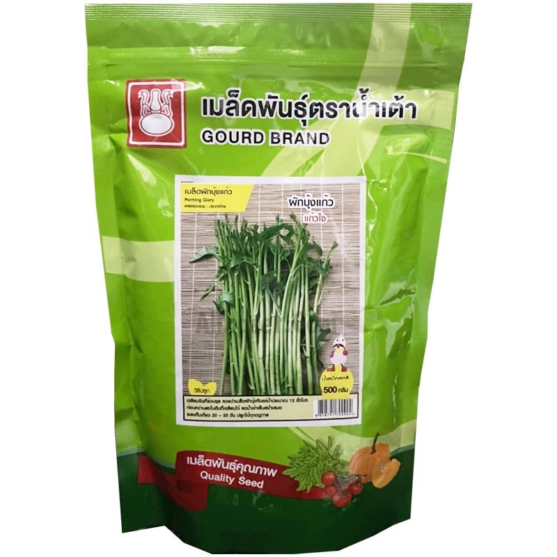 เมล็ดพันธุ์ ผักบุ้งแก้ว ผักบุ้งเย็นตาโฟ (แก้วใจ) 500 กรัม ตราน้ำเต้า