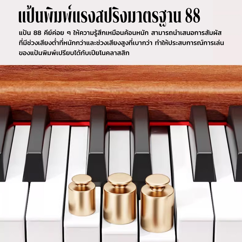 Electronic Piano ไฟฟ้าคีย์บอร์ด keyboard รูปที่ 6