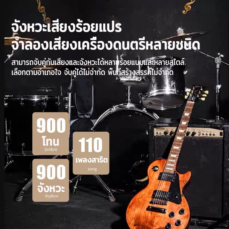 Electronic Piano ไฟฟ้าคีย์บอร์ด keyboard รูปที่ 8