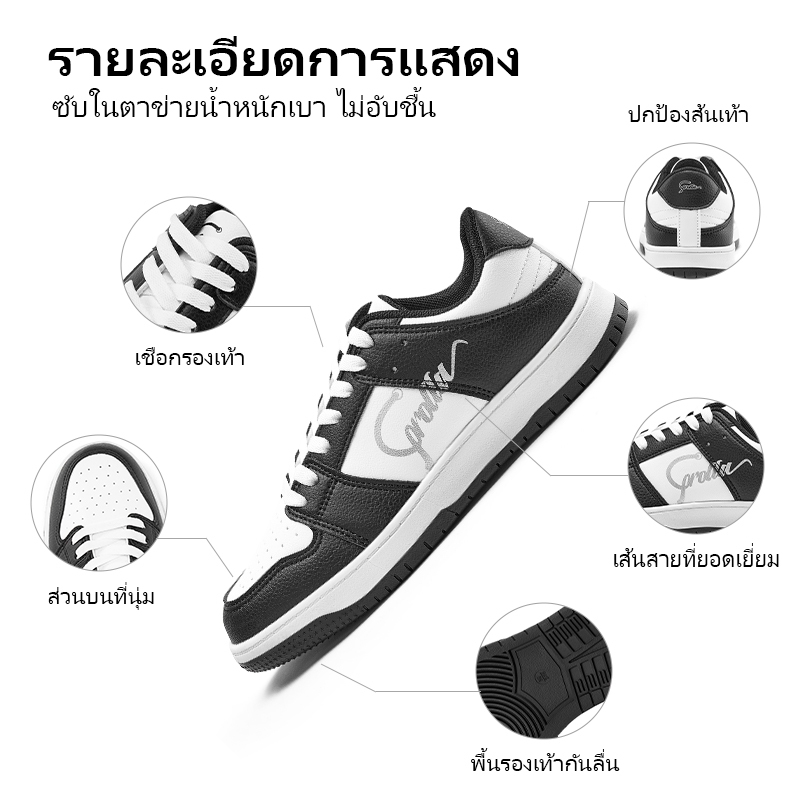 Corolla รองเท้าผ้าใบลำลองแฟชั่นผู้หญิง ต้านเชื้อแบคทีเรีย หนังพียูกันน้ำ พื้นกันลื่น น้ำหนักเบา - รูปที่ 7