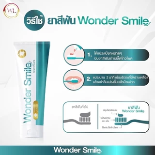 ยาสีฟัน Wonder Smile 1 หลอด ขนาด 80 กรัม