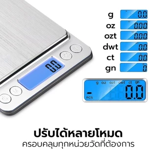 Alechaung เครื่องชั่งอาหาร กิโลดิจิตอล kitchen scale 3kg/0.1g ตาชั่งอาหาร ชั่งทอง ชาร์จusb