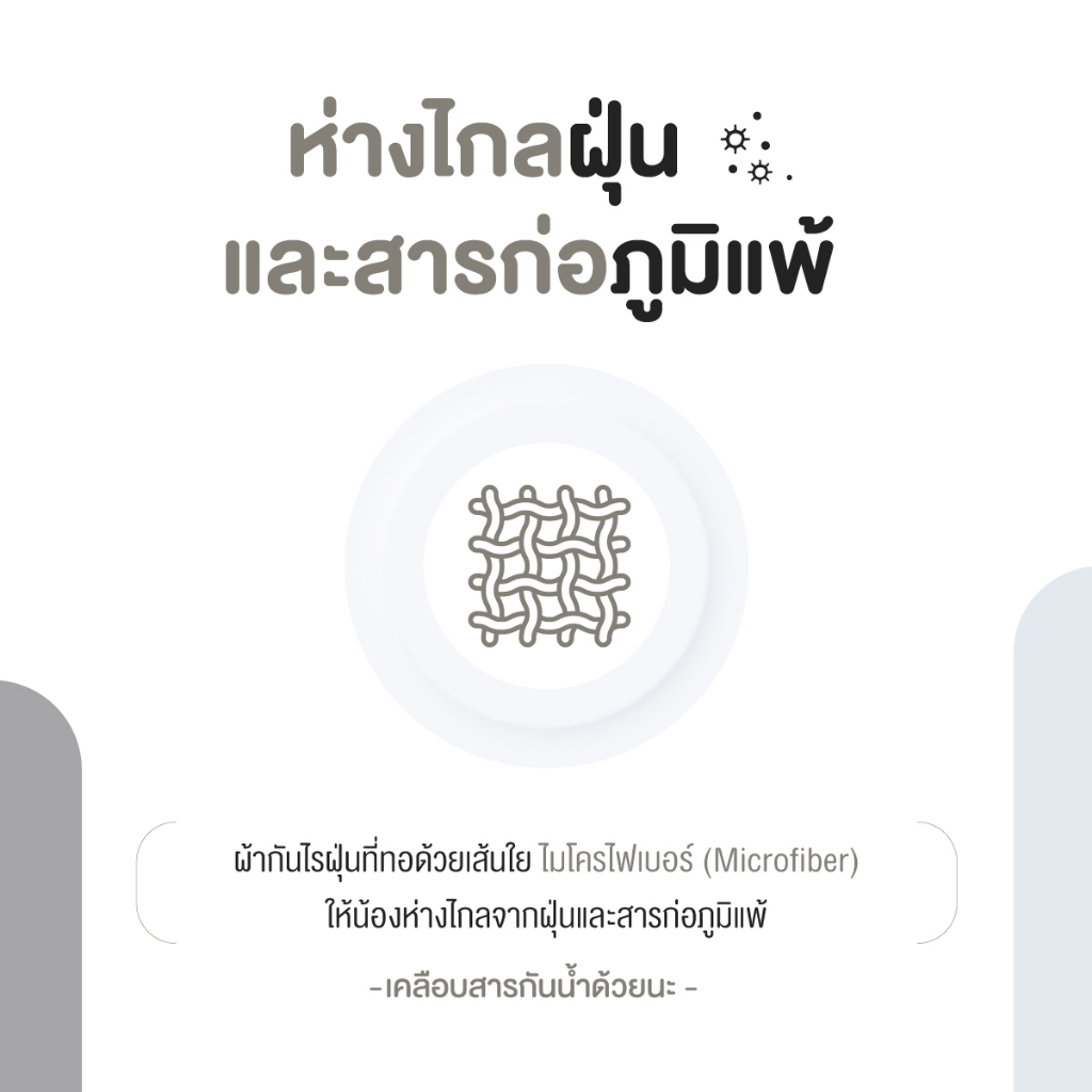 [Mahdum]Thick Rectangular ผ้าHydra นุ่มแน่นกันน้ำกันไรฝุ่น ที่นอนสุนัข ที่นอนสัตว์ ที่นอนแมว มีให้เลือกหลายสี รูปที่ 4