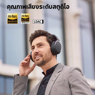 Edifier WH950NB 2025 หูฟังไร้สายตัดเสียงรบกวนแบบ ANC ครอบหู，Bluetooth V5.4, Hi-Res Audio, LDAC, 6 Mic, การโทรที่ชัดเจน