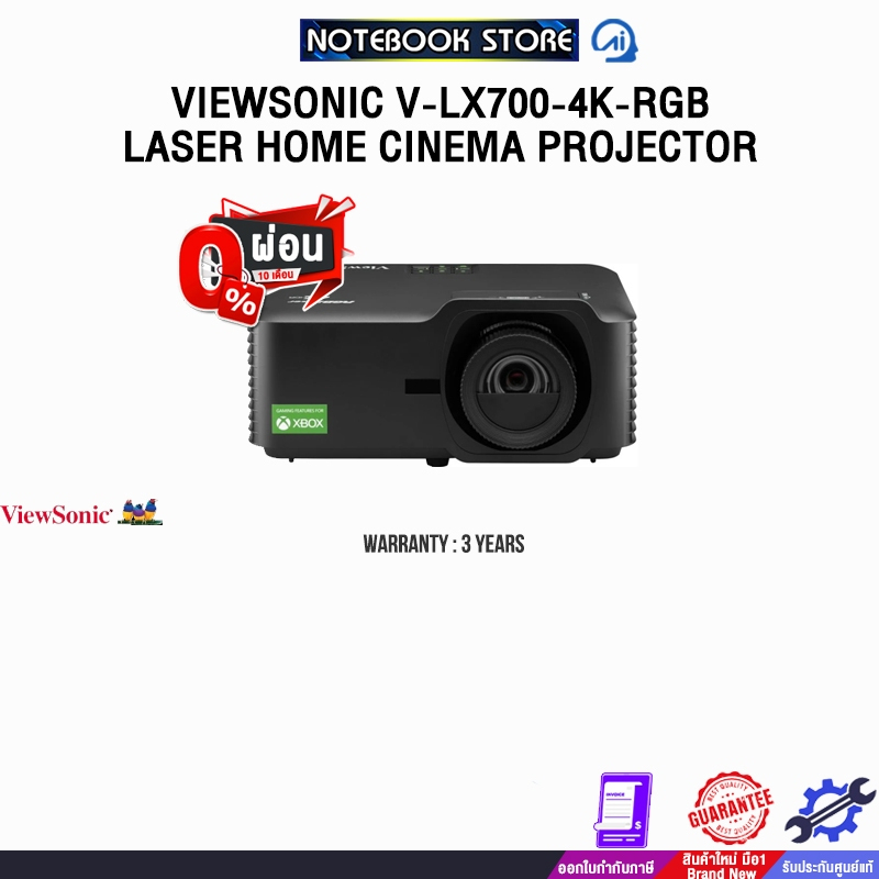 [ผ่อน 0% 10 ด.]VIEWSONIC V-LX700-4K-RGB LASER HOME CINEMA PROJECTOR/ประกัน 3 Years