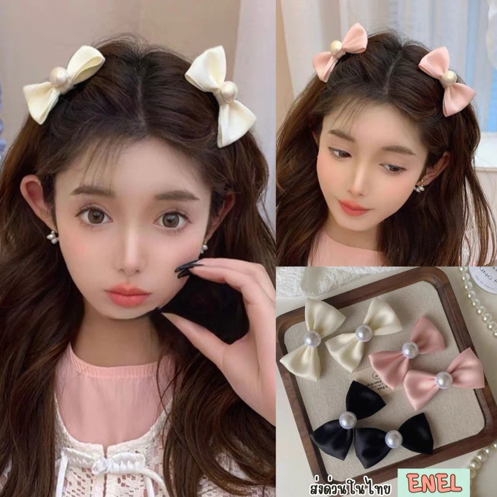 กิ๊บโบว์ติดผม ประดับไข่มุกกลม ริบบิ้น หนีบผมน่ารัก ผ้ามีคุณภาพ สงกรานต์ งานแต่ง งานบวช รับปริญญา