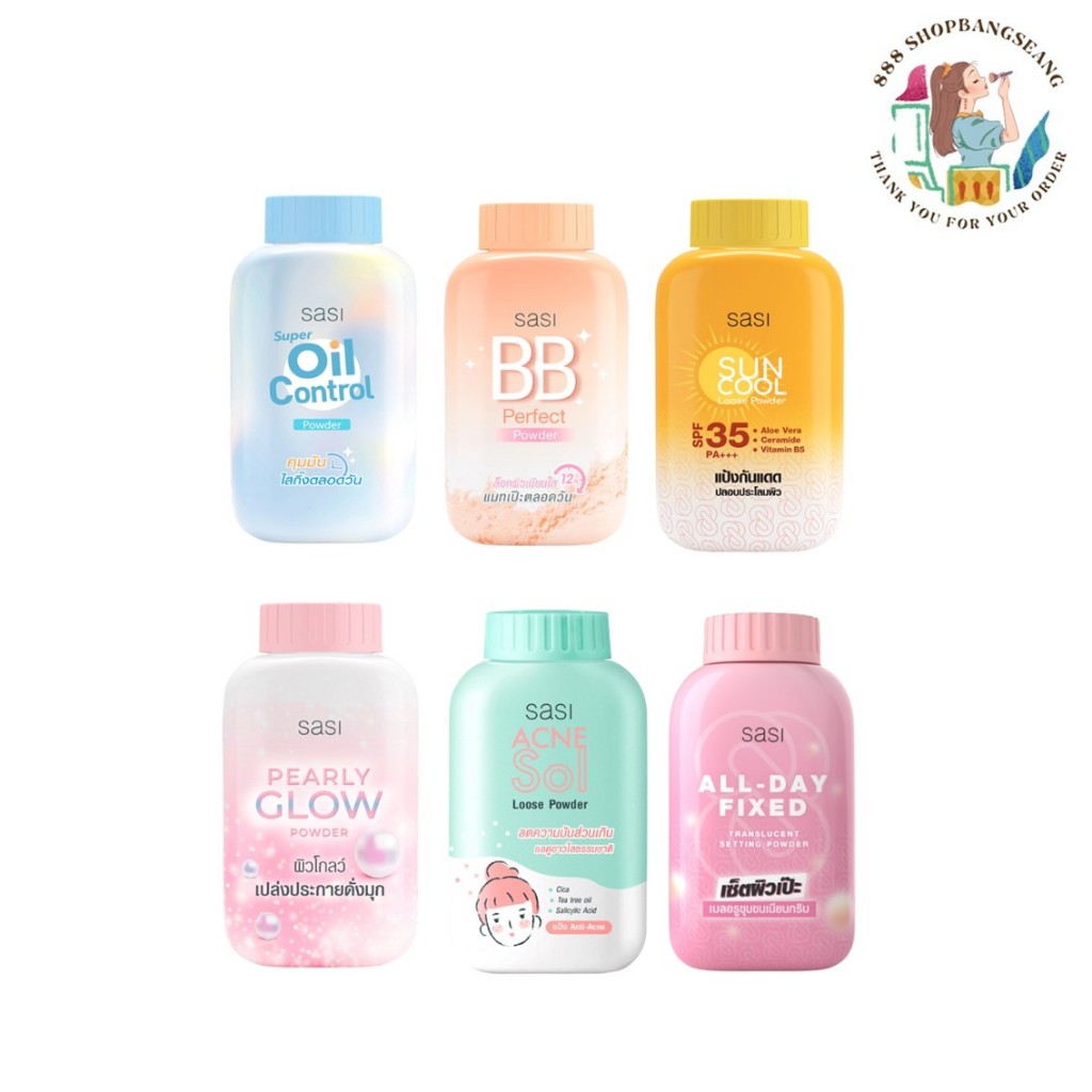 แป้งฝุ่นศศิ Sasi Loose Powder 50g